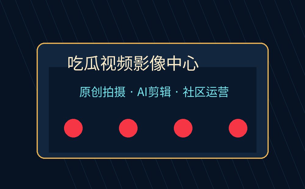 体育生男同
