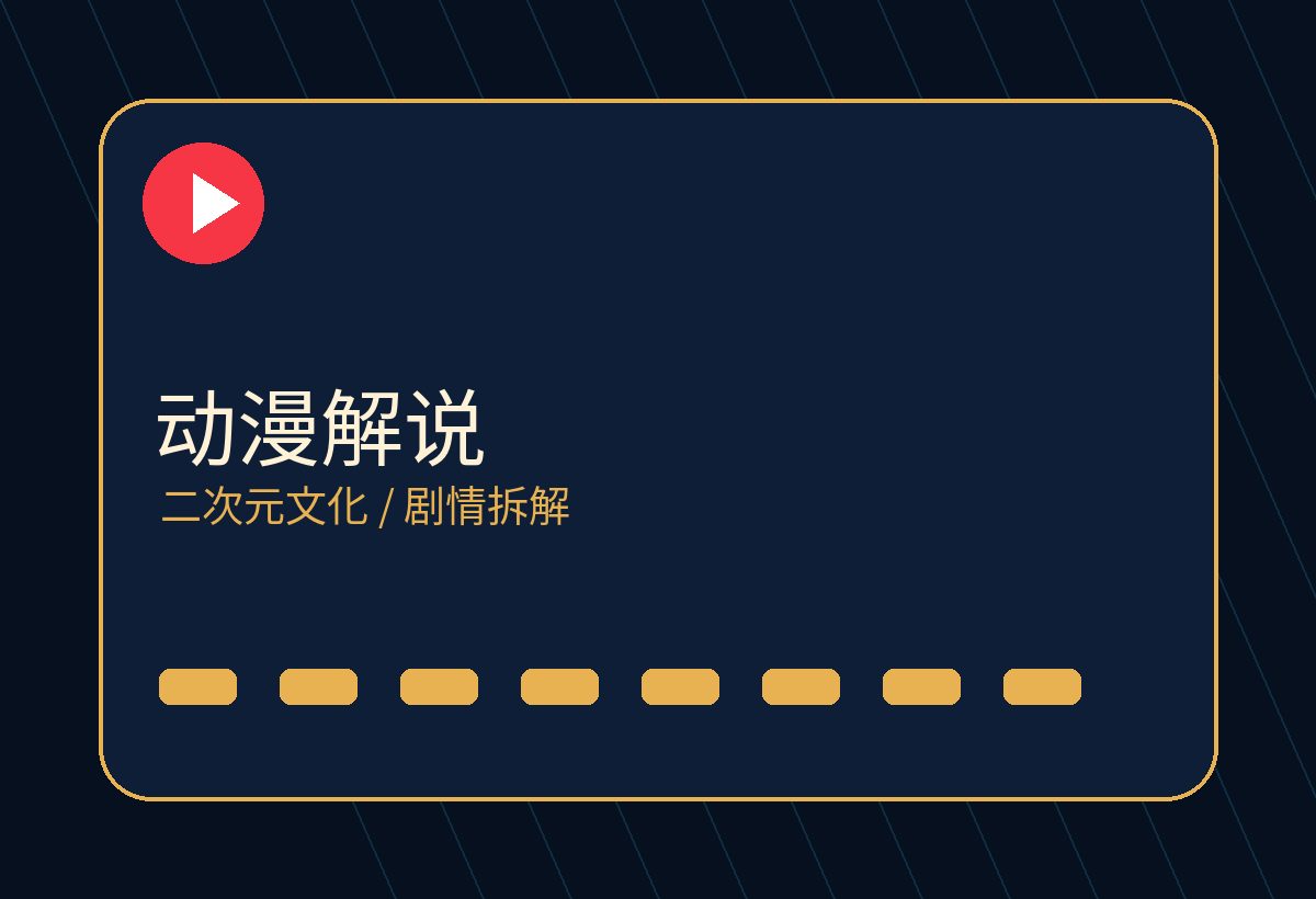 体育生男同